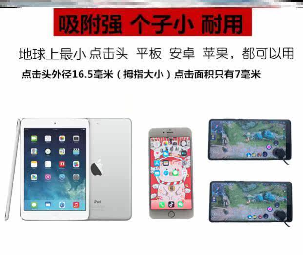 mouse Game network delay multi-function novel controller screen click Reader live broadcast Touchin the 3C Digital Accessories, Cell Phone Accessories , Phone holder/Mobile phone holder  category - from Buy2taobao.com to provide professional Taobao agent buy service