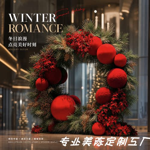 圣诞红色花环拱门酒店美陈