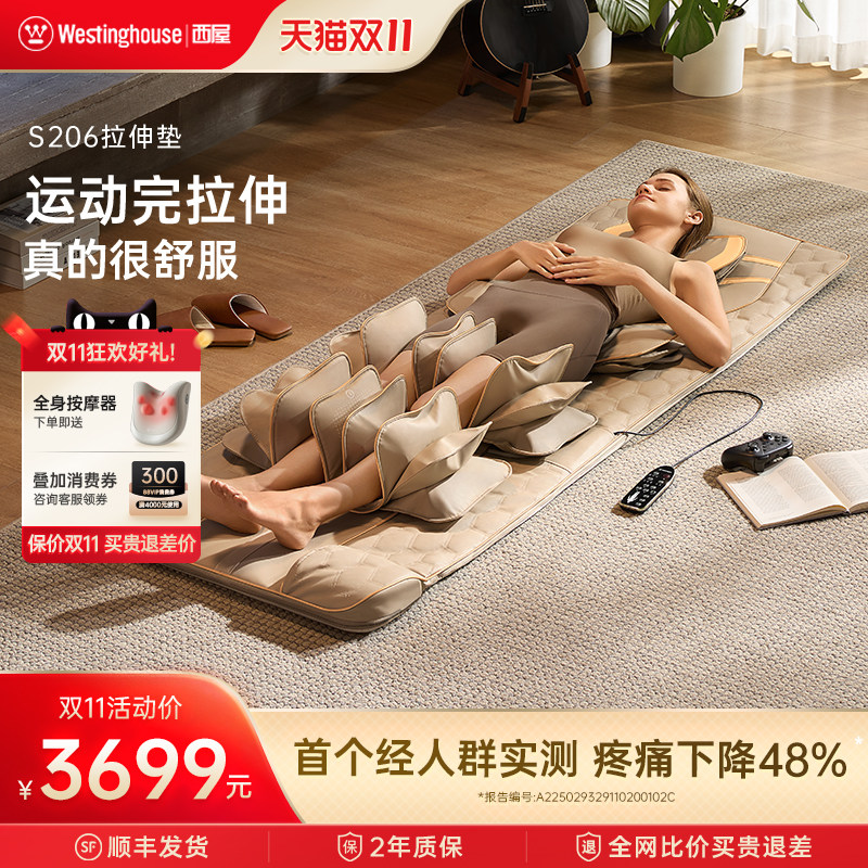西屋S206按摩靠垫全身按摩器全自动按摩仪背部腰部肩颈S200按摩椅