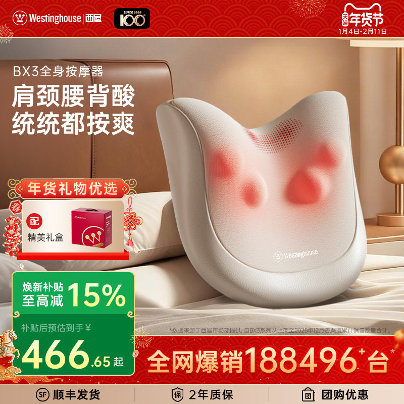 ���� BX3 ȫ�����羱��Ħ�� ���� 466.75Ԫ(������)