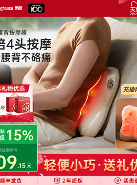 38妇女节礼物西屋BX3F腰部按摩仪背部按摩器全自动揉捏按摩靠垫
