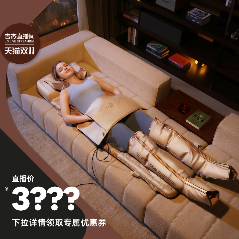【吉杰双11】西屋S230全身按摩垫家用全自动折叠按摩椅全身按摩仪