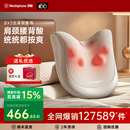 美国西屋BX3全能枕肩颈按摩仪全自动揉捏按摩器颈椎腰部背部礼物