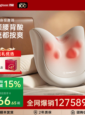 美国西屋BX3全能枕肩颈按摩仪全自动揉捏按摩器颈椎腰部背部礼物