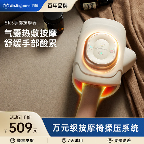 2025新款多功能手部按摩神器