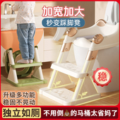 儿童马桶坐便器男童楼梯坐便圈阶梯便携式 女宝宝训练马桶如厕专用