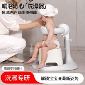 宝宝站立洗澡神器婴幼儿童沐淋浴台可折叠洗头屁屁辅助器便携防滑