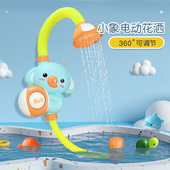 宝宝戏水花洒小黄鸭子电动喷头喷水婴儿洗澡神器男孩女孩儿童玩具