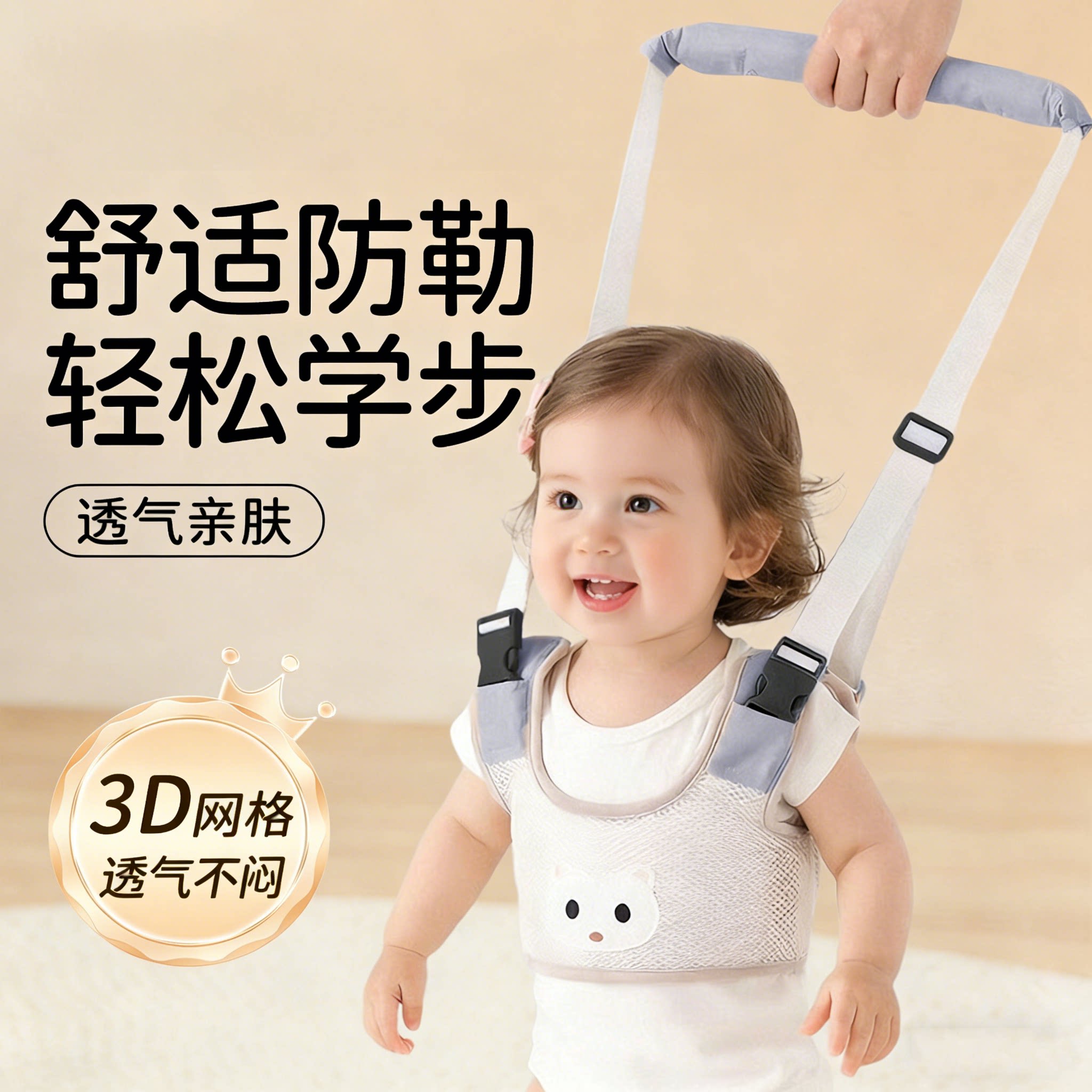 宝宝学步带婴儿学走路背带儿童小孩婴幼儿牵引绳二合一牵引带辅助