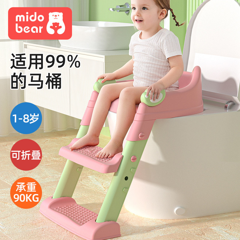 儿童马桶坐便器楼梯式男孩女宝宝阶梯折叠架男宝小孩专用马桶圈垫