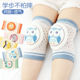 婴儿护膝宝宝学步爬行防摔护具儿童小孩膝盖护垫护套护肘夏季 薄款