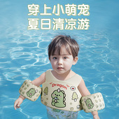 儿童游泳圈婴儿腋下圈加厚卡通背心双层宝宝游泳手臂圈男女浮力衣