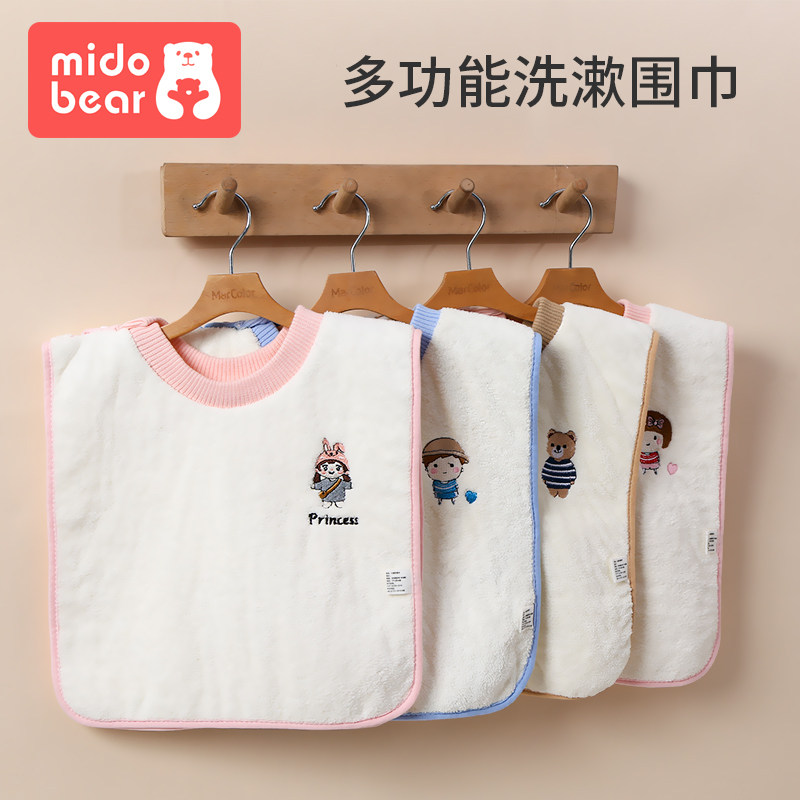 儿童洗漱巾婴儿毛巾防水围嘴刷牙擦脸漱口水巾不湿衣宝宝洗脸围兜,婴童用品,口水巾,淘宝优惠券,粉丝福利购,淘宝优惠卷