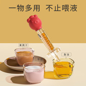 硅胶带刻度宝宝喂药器婴儿喂水防呛幼儿吸管吃药多用滴管儿童神器