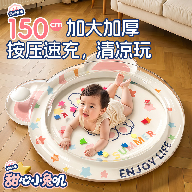 婴儿充气拍拍水垫海洋生物游泳圈