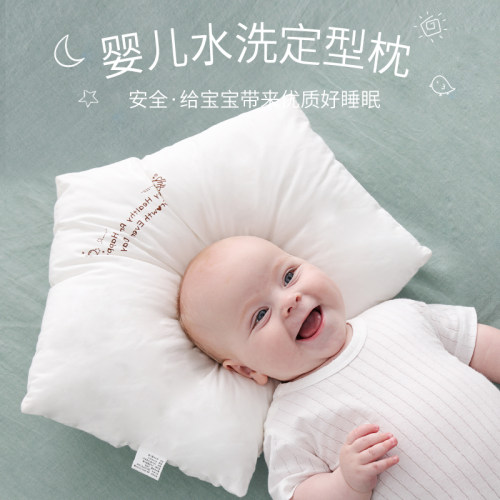 定型枕婴儿夏季新生纠正0-1-2-3