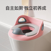 儿童马桶坐便器女宝宝男孩专用马桶坐垫圈便盆小孩尿便器小马桶圈