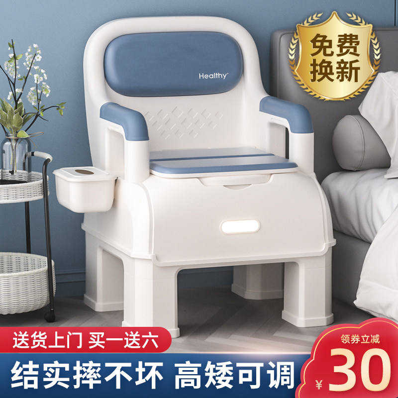 老人坐便椅家用结实移动
