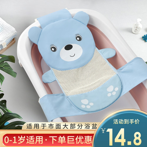 婴儿洗澡躺托神器洗澡通用浴架