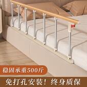床护栏婴儿单边防摔一面挡板围床护栏老人防跌落防坠加高可折叠