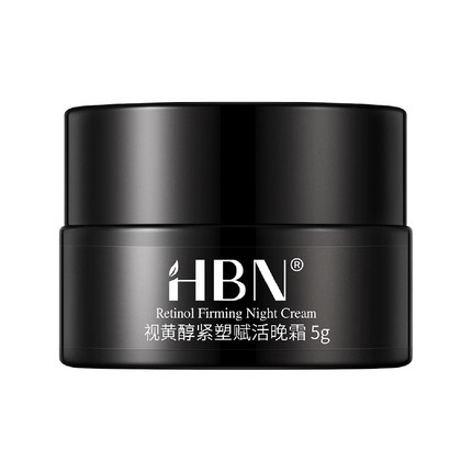 【品牌仓库直发】HBN双a醇晚霜2.0 5g紧致抗皱保湿