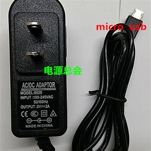 好记星N919P1100N818充电器5V2A学习机点读机平板娱乐平板电脑