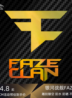 贴友汇csgo反恐精英游戏车贴Faze战队反光镂空车身反光汽车贴纸