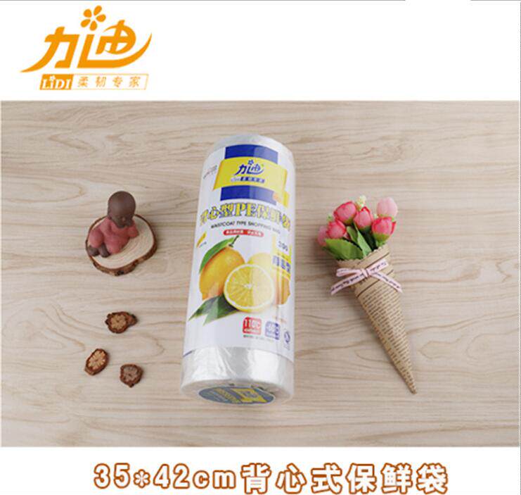 加厚背心保鲜袋背心型PE保鲜袋食品包装袋点断式手提保鲜袋超市用