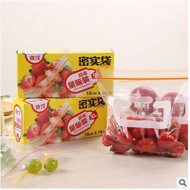 密封保鲜袋密实袋零食袋冷冻冷藏储物袋密封袋可书写食品袋50只装