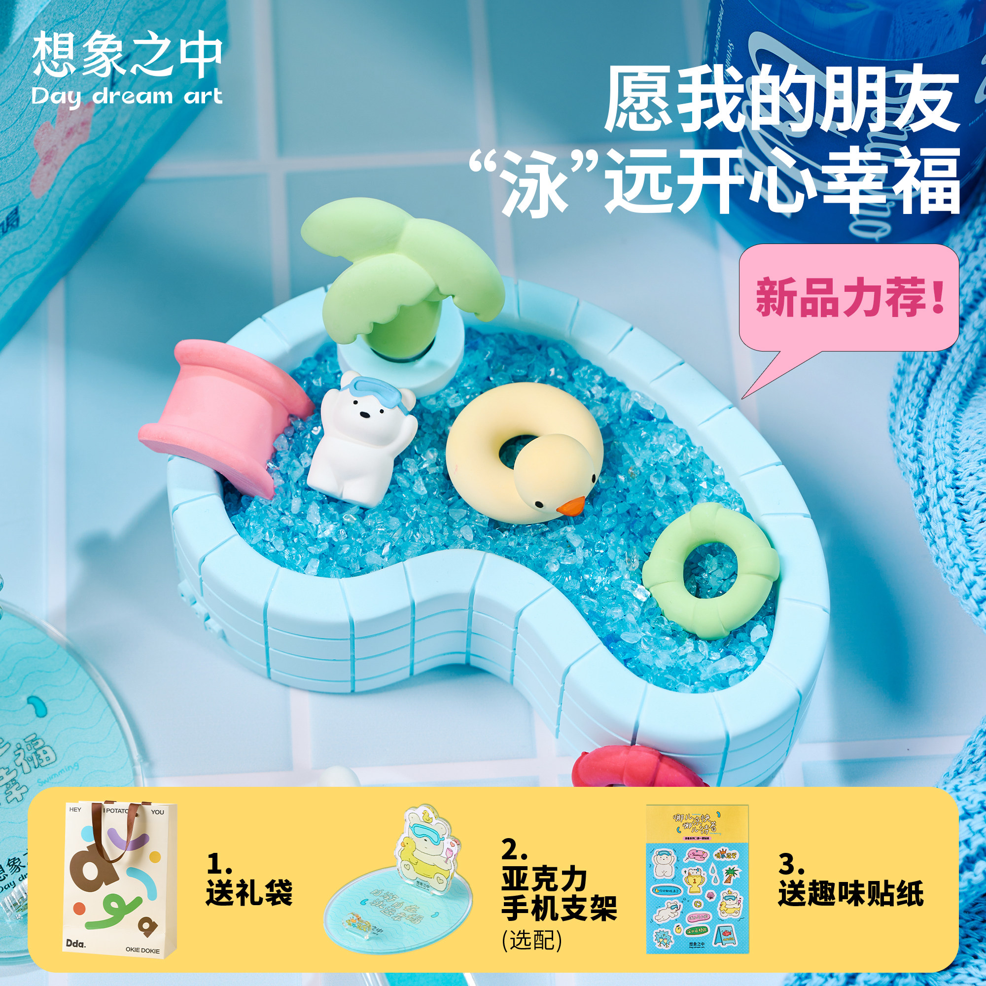 香薰礼盒送女生闺蜜生日礼物无火扩香石桌面小众实用创意可爱摆件