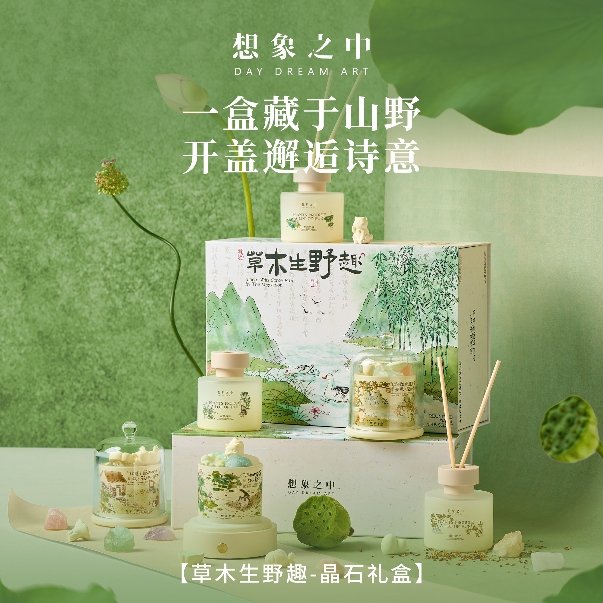 无火香薰晶石礼盒有意义的扩香石实用送男友女友闺蜜生日女生礼物