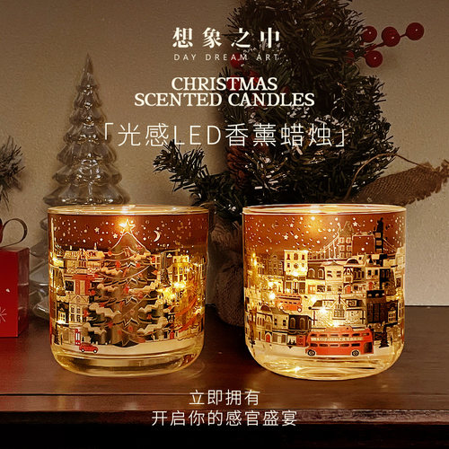 这杯蜡烛藏着整个伦敦的浪漫