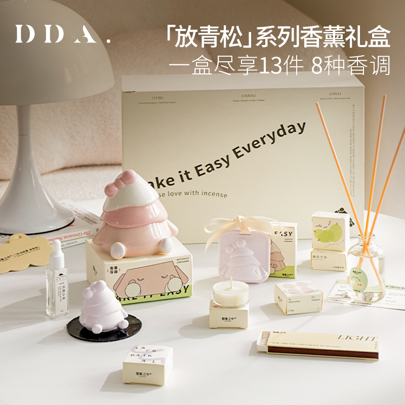 香薰蜡烛生日礼物伴手礼送女生