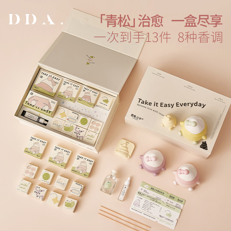 香薰蜡烛礼盒实用高级感新婚礼物送女生闺蜜生日伴手礼扩香石无火