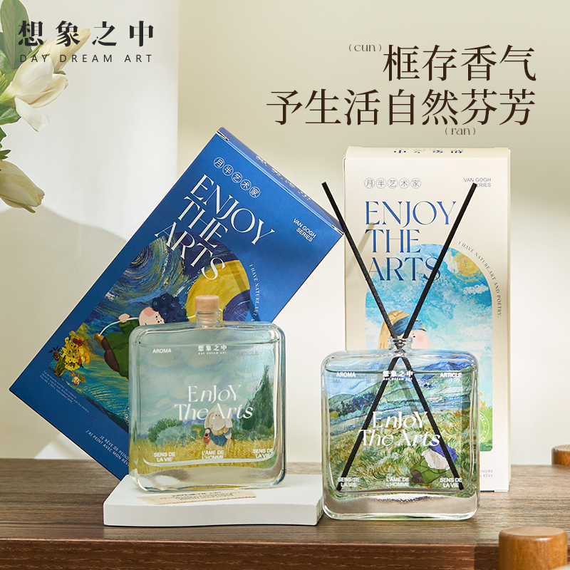 月半艺术家联名香薰小众高级香氛