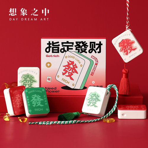 发财麻将礼物石膏香挂礼盒