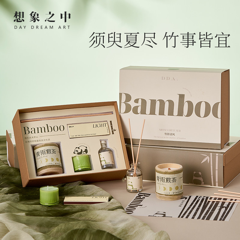 中国风竹子无火香薰蜡烛礼盒送女生高级摆件生日香氛围感礼物礼品,家居饰品,香薰礼盒,淘宝优惠券,粉丝福利购,淘宝优惠卷