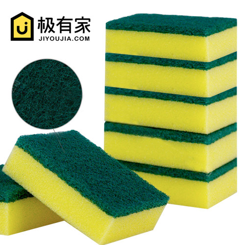 百洁布洗碗强力去污海绵