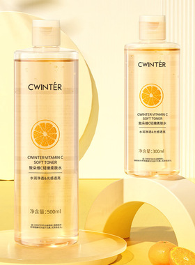 致朵VC凝嫩柔肤水 补水保湿面部护理爽肤水大容量