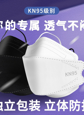 KN95口罩成人儿童白色蓝色独立包装一次性口罩SK
