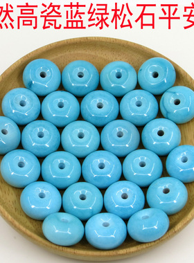 湖北绿松石吊坠散珠金刚星月菩提