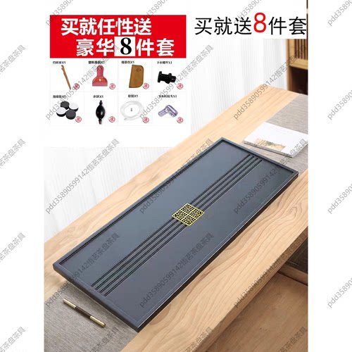天然乌金石头茶盘大号家用简约石材茶台日式现代禅意功夫茶具托盘
