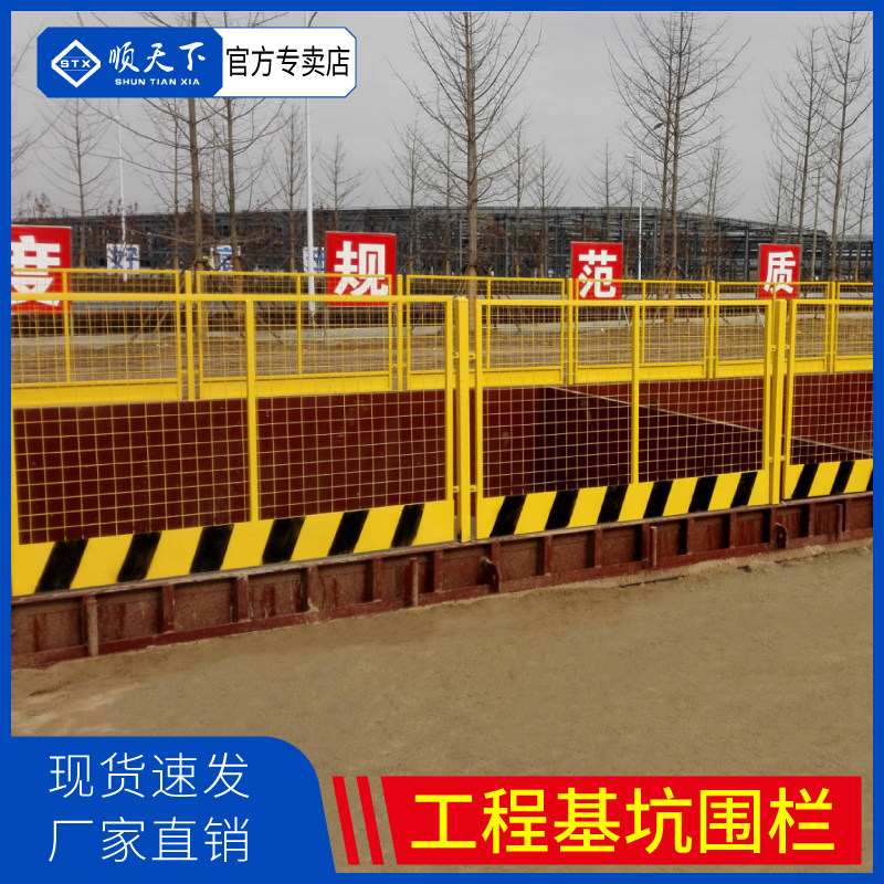 建筑工程安全隔离栏基坑护栏公路工地临边防护栏施工围栏井口栏杆
