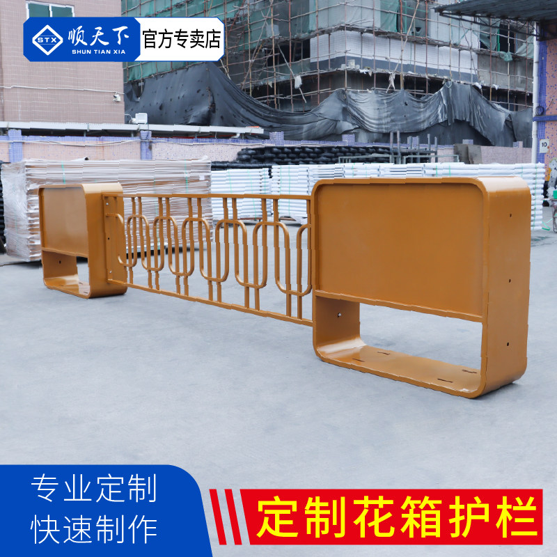 定制花箱护栏市政道路安全围栏城市道路防撞栏杆人行道锌钢隔离栏