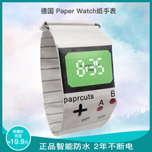 Papr德国斯Watch美学只纸手表抖音同款学生男女情侣夜光电子防水