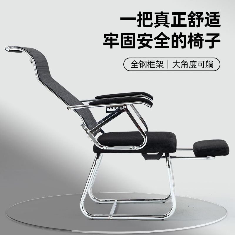 办公椅弓形舒适靠背职员麻将椅子宿舍学生座椅电脑家用人体工学椅