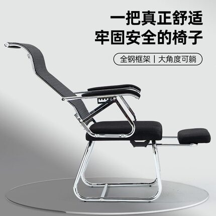 办公椅弓形舒适靠背职员麻将椅子宿舍学生座椅电脑家用人体工学椅