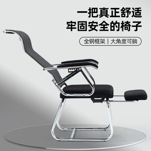 办公椅弓形舒适靠背职员麻将椅子宿舍学生座椅电脑家用人体工学椅
