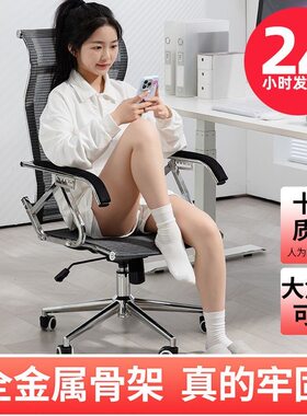 人体工学网布可躺升降金属会议椅