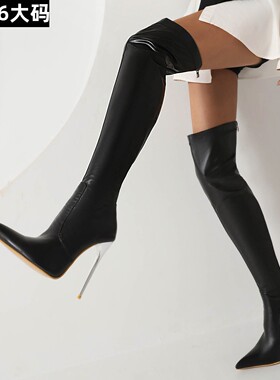 欧美外贸尖头细高跟弹力显瘦瘦靴大码反串伪娘CDTS包腿女过膝长靴